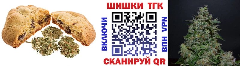 купить наркотик  blacksprut ссылка  Еда ТГК конопля  Борисоглебск 