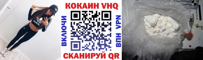 наркота  Борисоглебск  COCAIN Fish Scale 