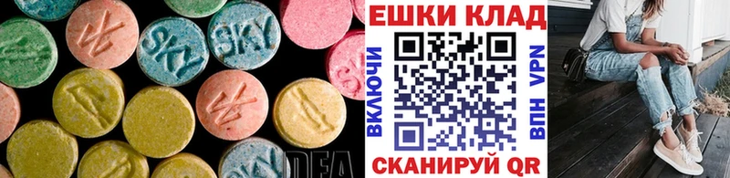 Экстази TESLA  Борисоглебск 