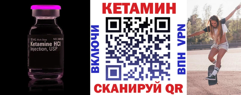 КЕТАМИН VHQ  где найти наркотики  Борисоглебск 