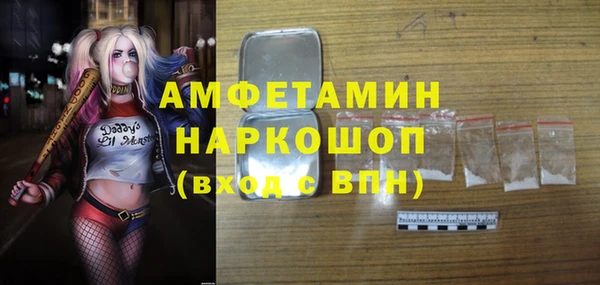 прущая мука Алзамай