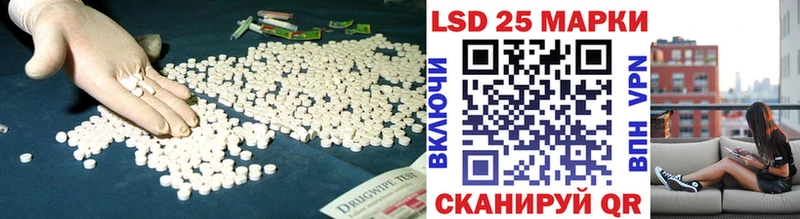 ЛСД экстази ecstasy  Борисоглебск 