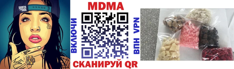 MDMA VHQ как найти нарко площадка телеграм Борисоглебск