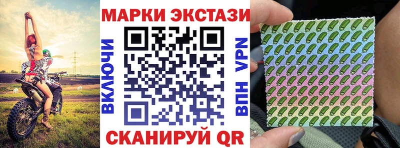 ОМГ ОМГ ONION  Борисоглебск  Наркотические марки 1,8мг 