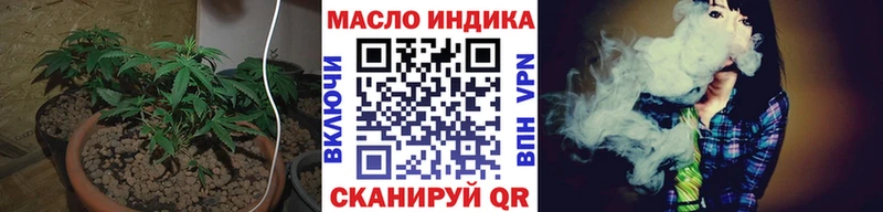 наркота  Борисоглебск  ТГК концентрат 