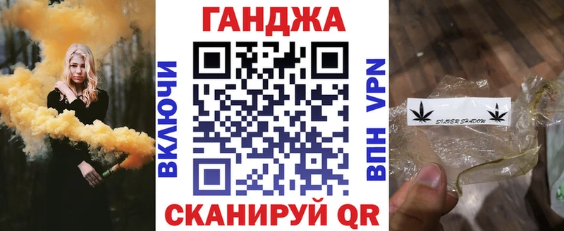 МАРИХУАНА SATIVA & INDICA Борисоглебск